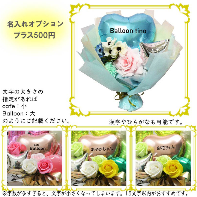 楽天市場】【本日クーポン有】 バルーンギフト バルーンフラワー