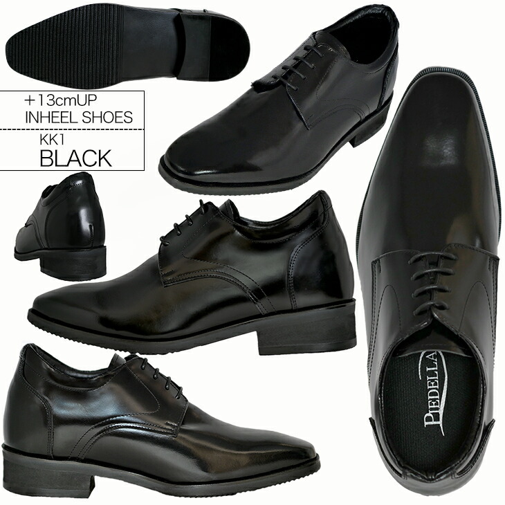 楽天市場】シークレットシューズ 13cmアップ 新郎 メンズ ビジネス