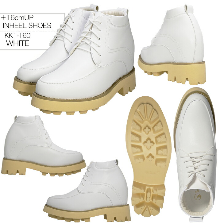 楽天市場】シークレットシューズ 16cmアップ コスプレ 衣装 低身長でも