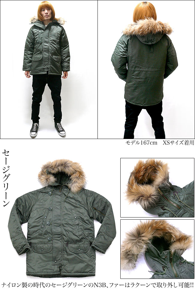 楽天市場】【送料無料】N3B フライトジャケット SLIM - 復刻レプリカ