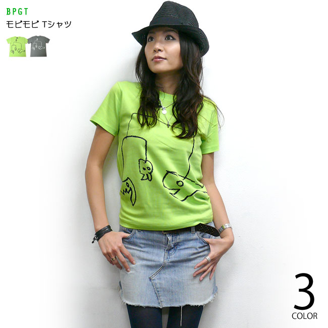 楽天市場】モビモビ Tシャツ (ライムグリーン) sp060tee-lgr-Z完- 半袖