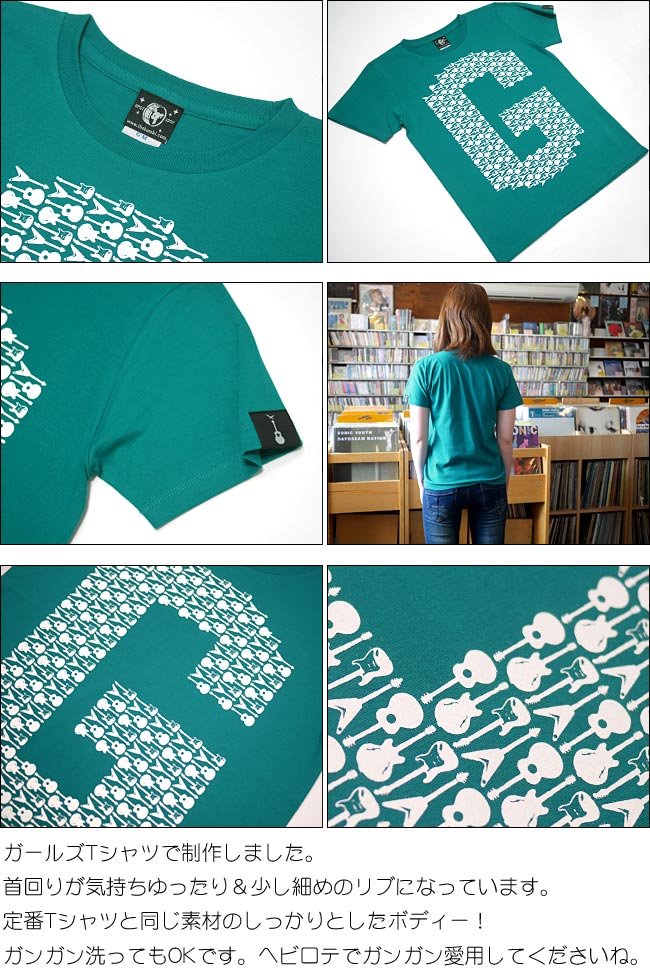 楽天市場】ギターのG ガールズTシャツ (アップルグリーン) sp037tee-gm