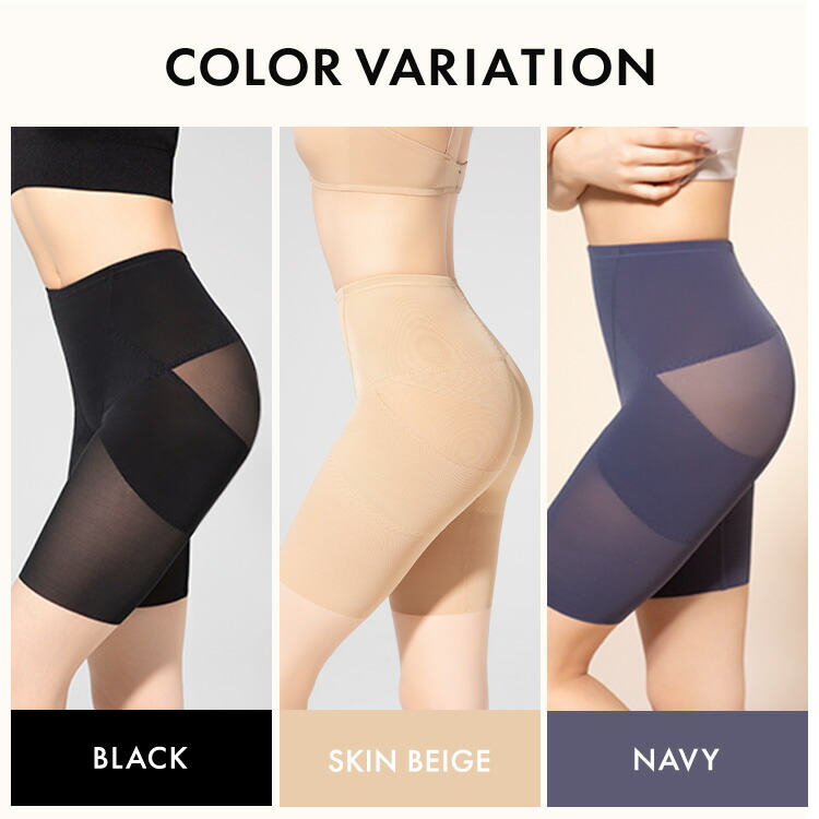 楽天市場】本日終了＼P5倍／ ガードル 骨盤ガードル 補正下着 産後