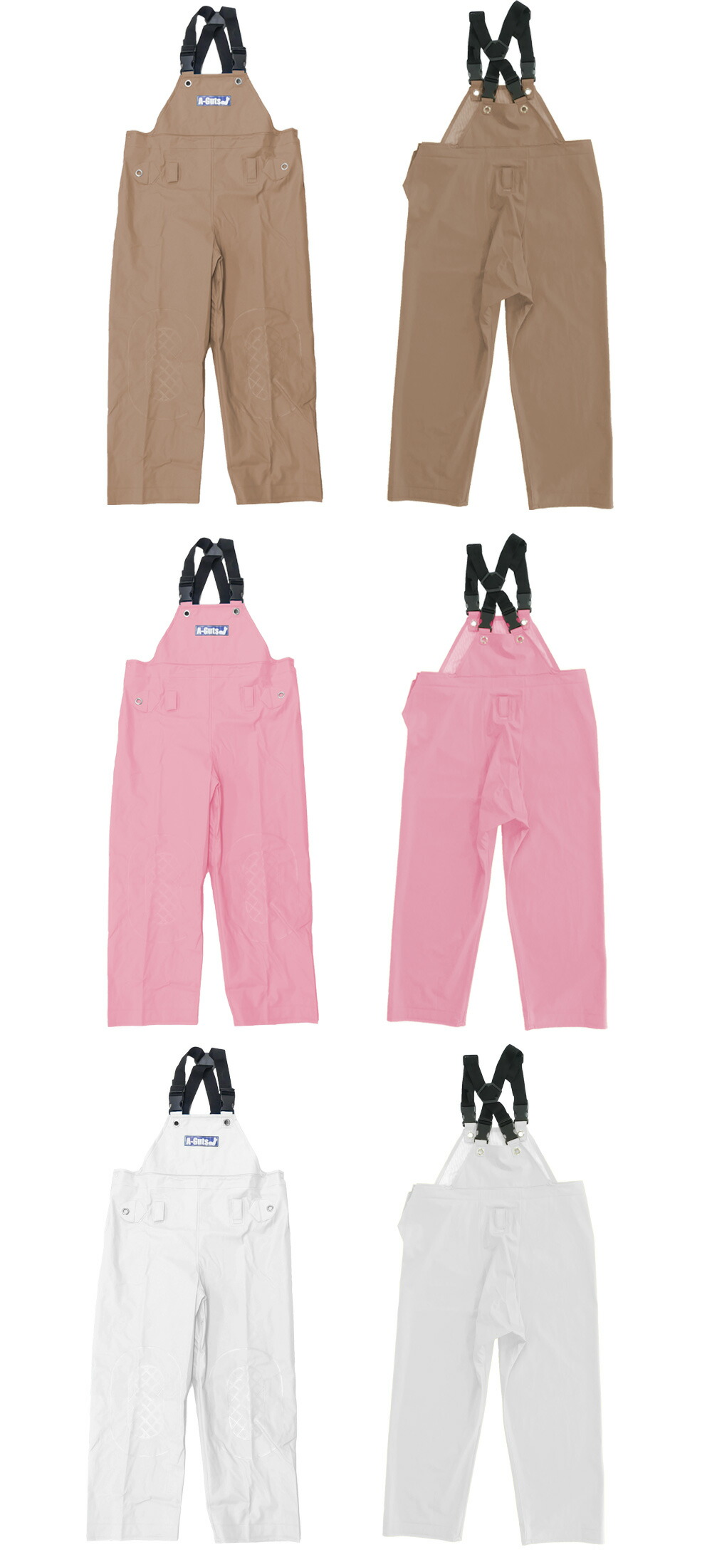 楽天市場】レインスーツ 水産用合羽 コヤナギ AG-35S エースガッツ