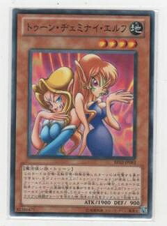 楽天市場】遊戯王 トゥーン ヂェミナイ エルフの通販