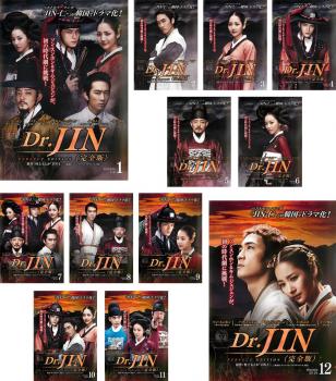 楽天市場】JIN 仁 全巻（アジア・韓国｜TVドラマ）：DVD<CD・DVDの通販