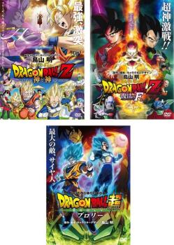 楽天市場】ドラゴンボール z dvd 全巻の通販