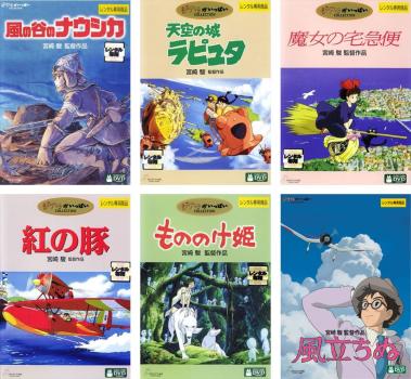 楽天市場】ジブリ dvd レンタル落ち もののけ姫の通販