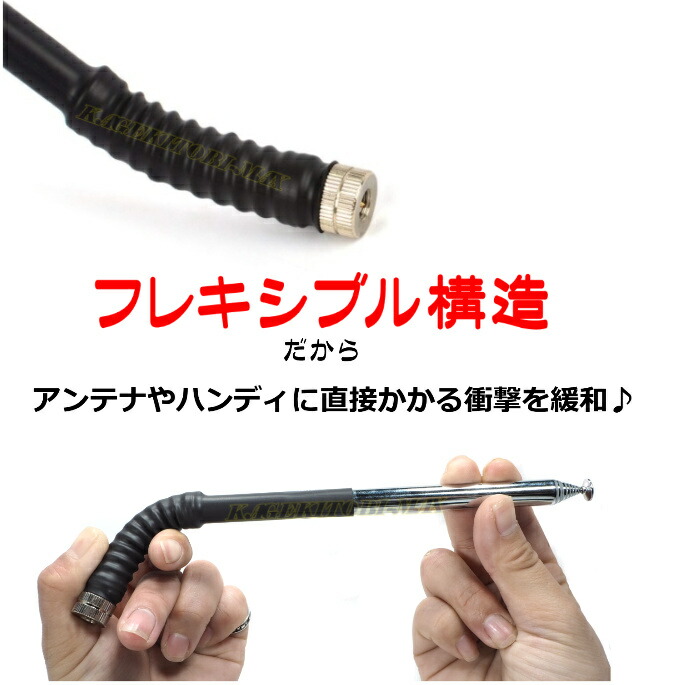 楽天市場】2m アマチュア無線 136MHz〜174MHz対応 ハンディ