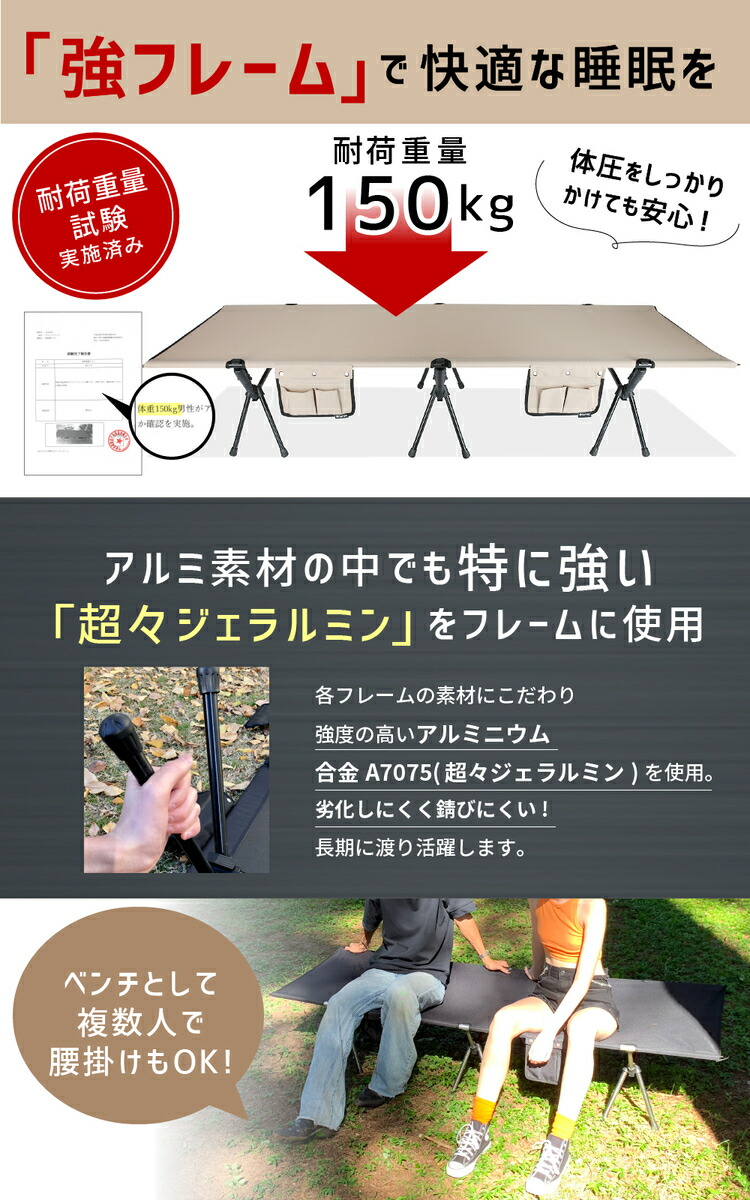 楽天市場】【P10倍！3/1 23:59迄】コット awnec 2WAYコット キャンプ