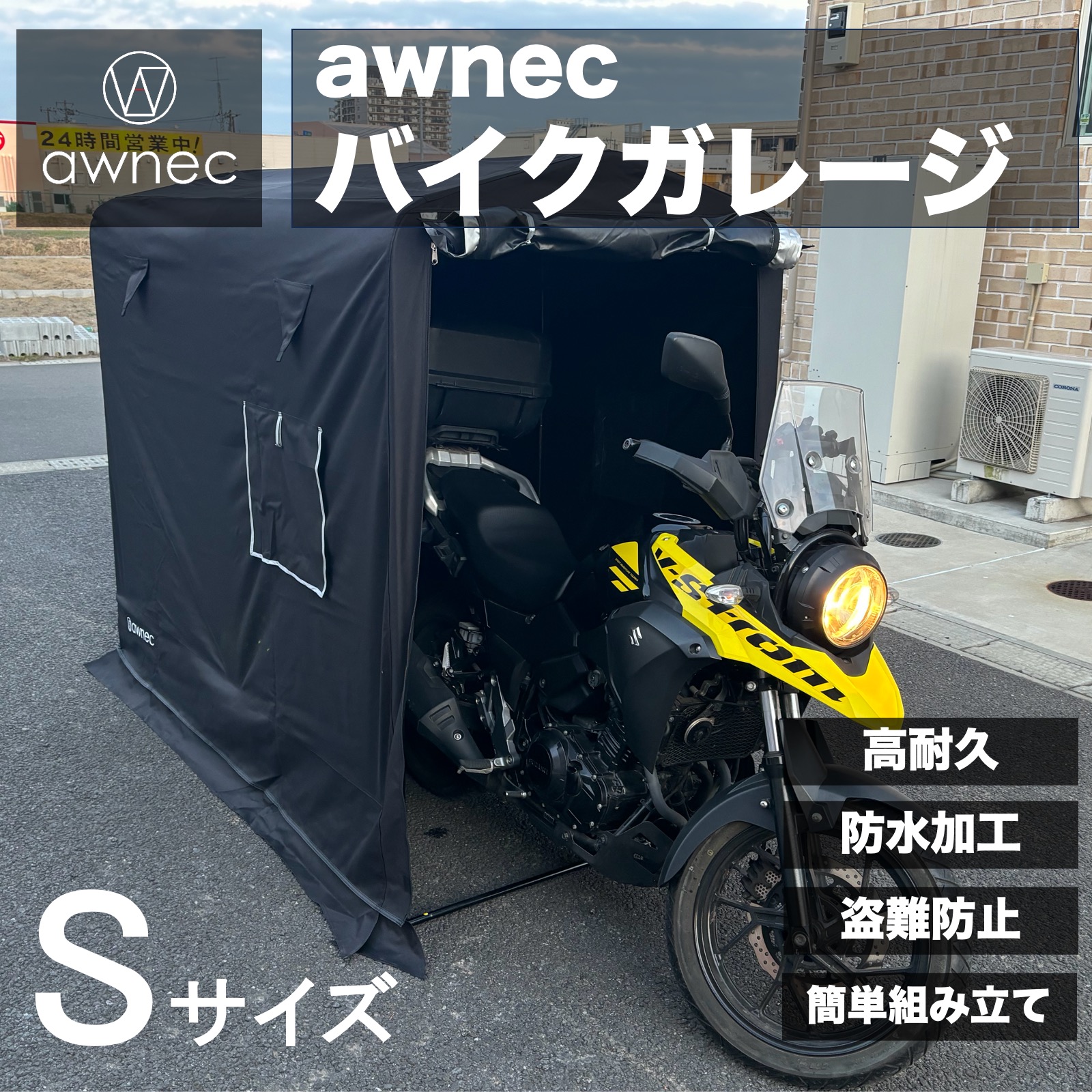 楽天市場】【3000円クーポン！25日23:59迄】バイクガレージ Sサイズ