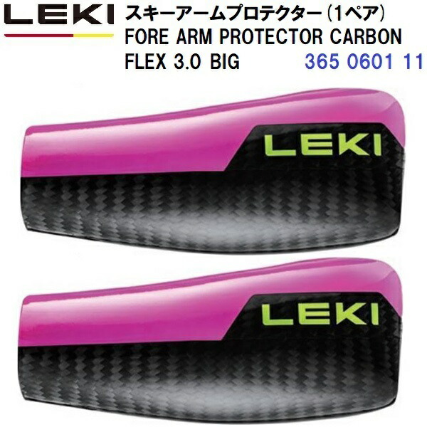 レキ アームプロテクター」の人気商品一覧 | 安い商品を通販サイトから