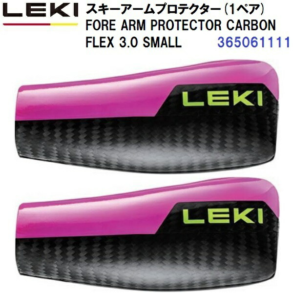 楽天市場】アームガード（ブランドレキ）（ウィンタースポーツ