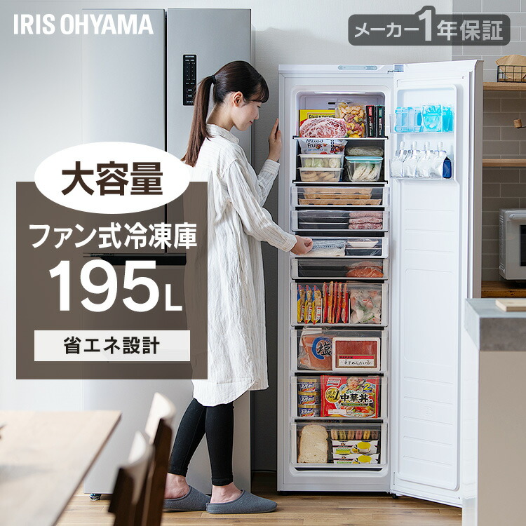 楽天市場】冷凍庫 アイリスオーヤマ 119スリムの通販