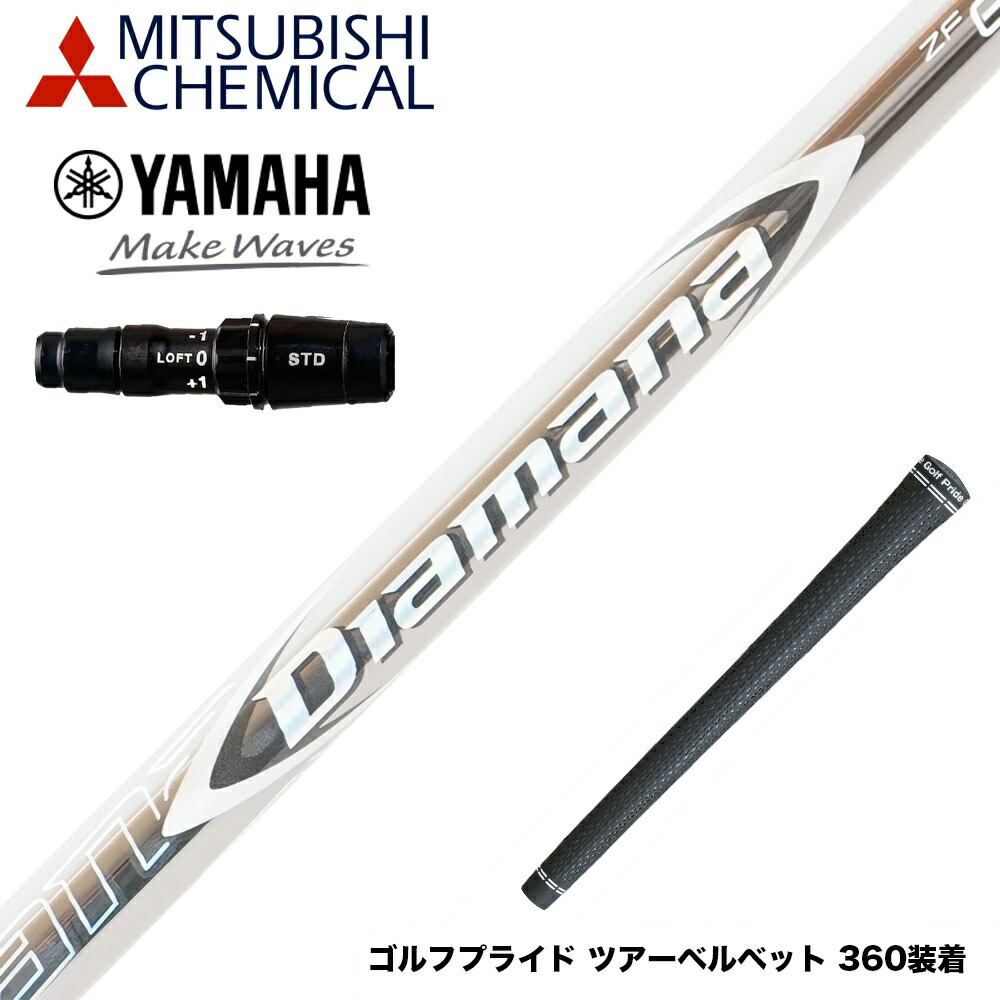 楽天市場】diamana zf 50 srの通販