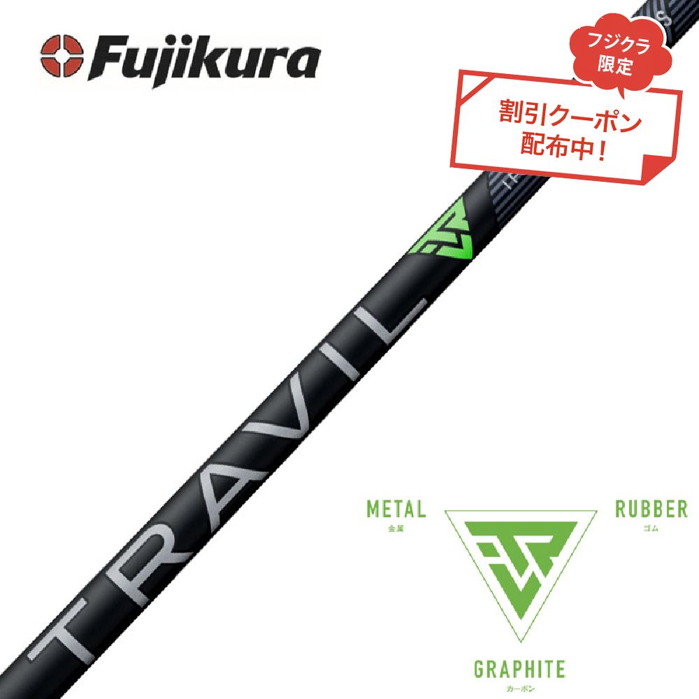 EPON AF-TOUR MBアイアンセット TRAVILシャフト 楽天市場】epon af