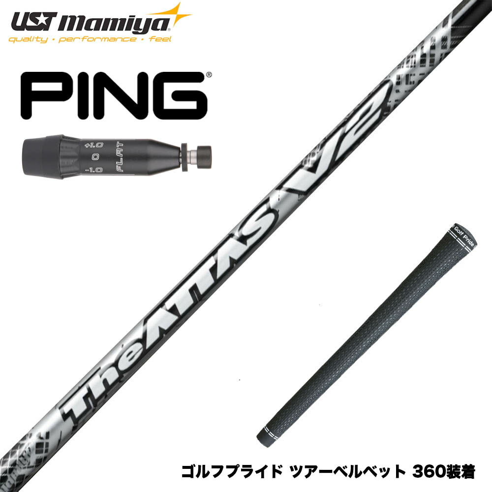 楽天市場】the attas ping スリーブの通販