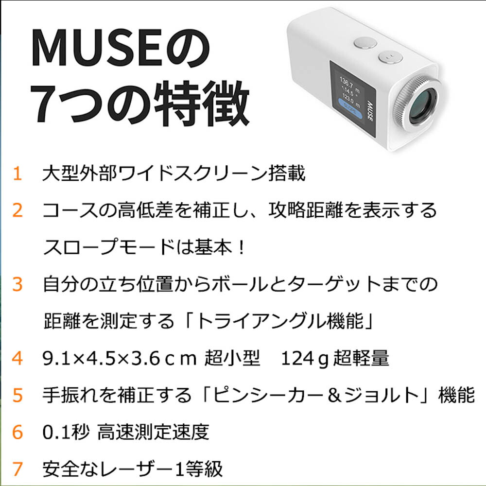 楽天市場】RARA JAPAN ナイスキャディ MUSE ミューズ 超小型 ゴルフ用