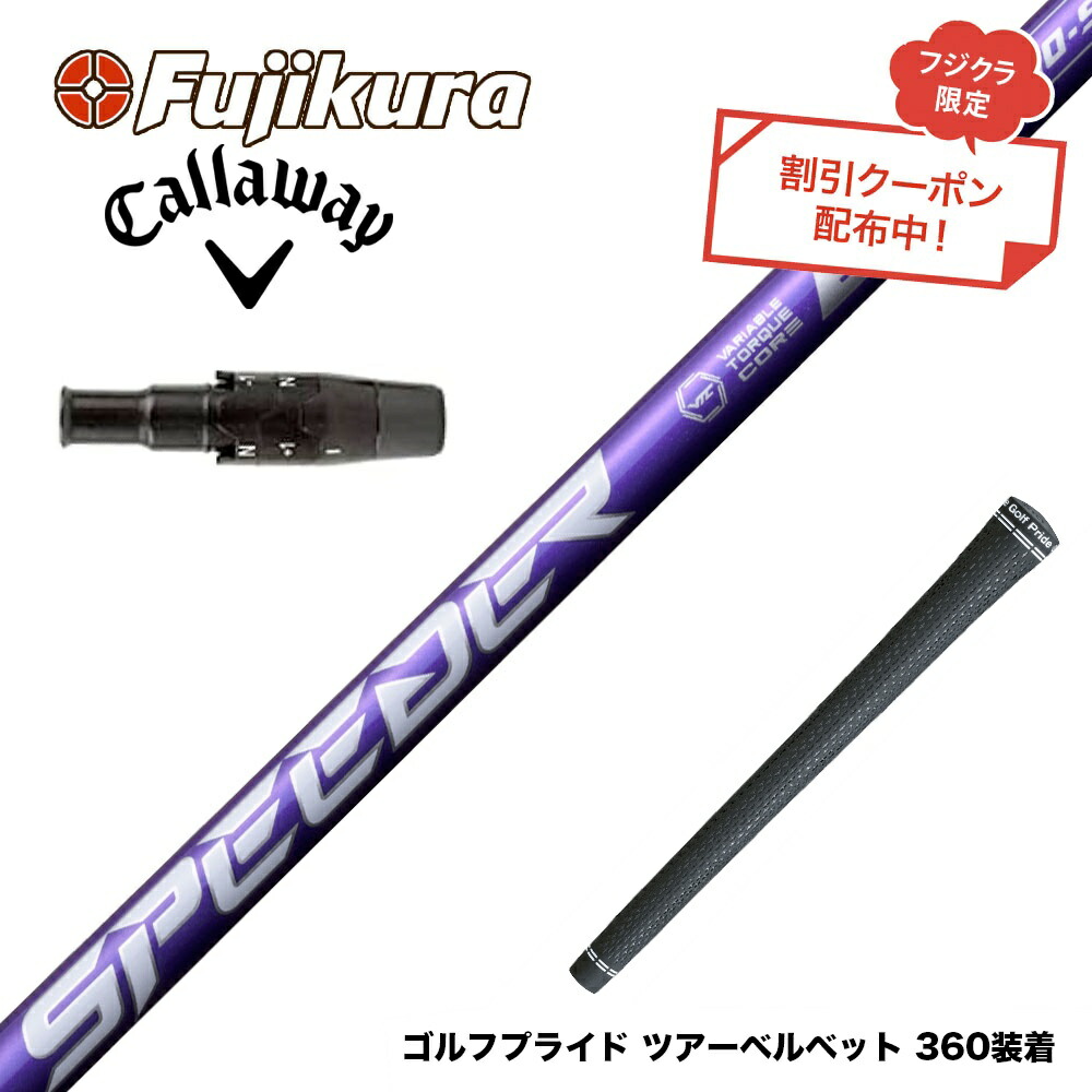 楽天市場】クーポン対象商品 Callawaygolf キャロウェイ ELYTE QUANTUM