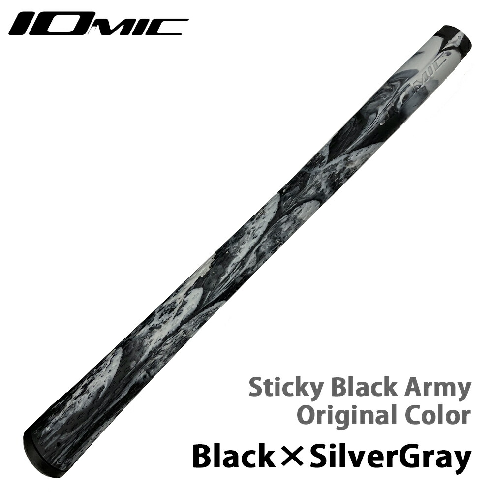 イオミック Art Grip Series Sticky Black Army 1.8 (ゴルフグリップ