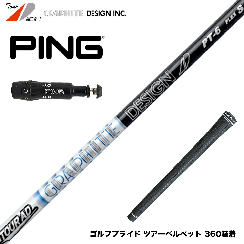 楽天市場】ツアーad tp 6xの通販