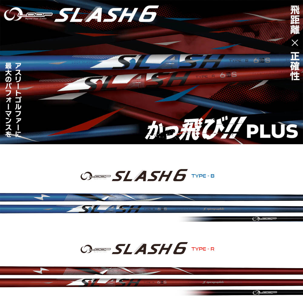 楽天市場】BRIDGESTONE ブリヂストン スリーブ付シャフト シンカ