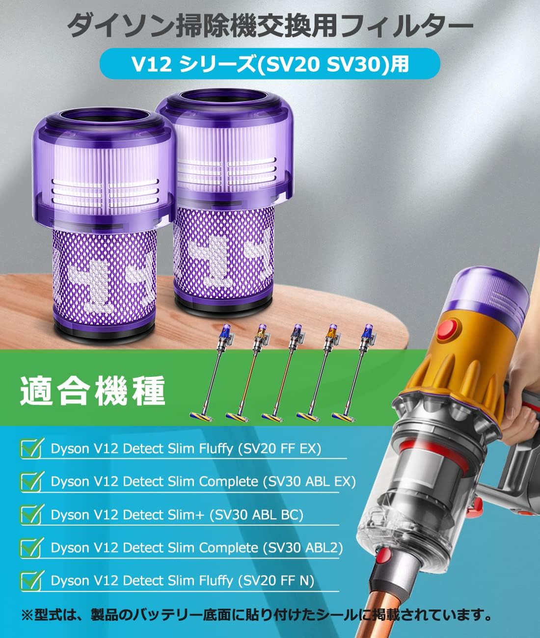 楽天市場】【楽天1位】 ダイソン 掃除機 V12 フィルター Dyson SV20