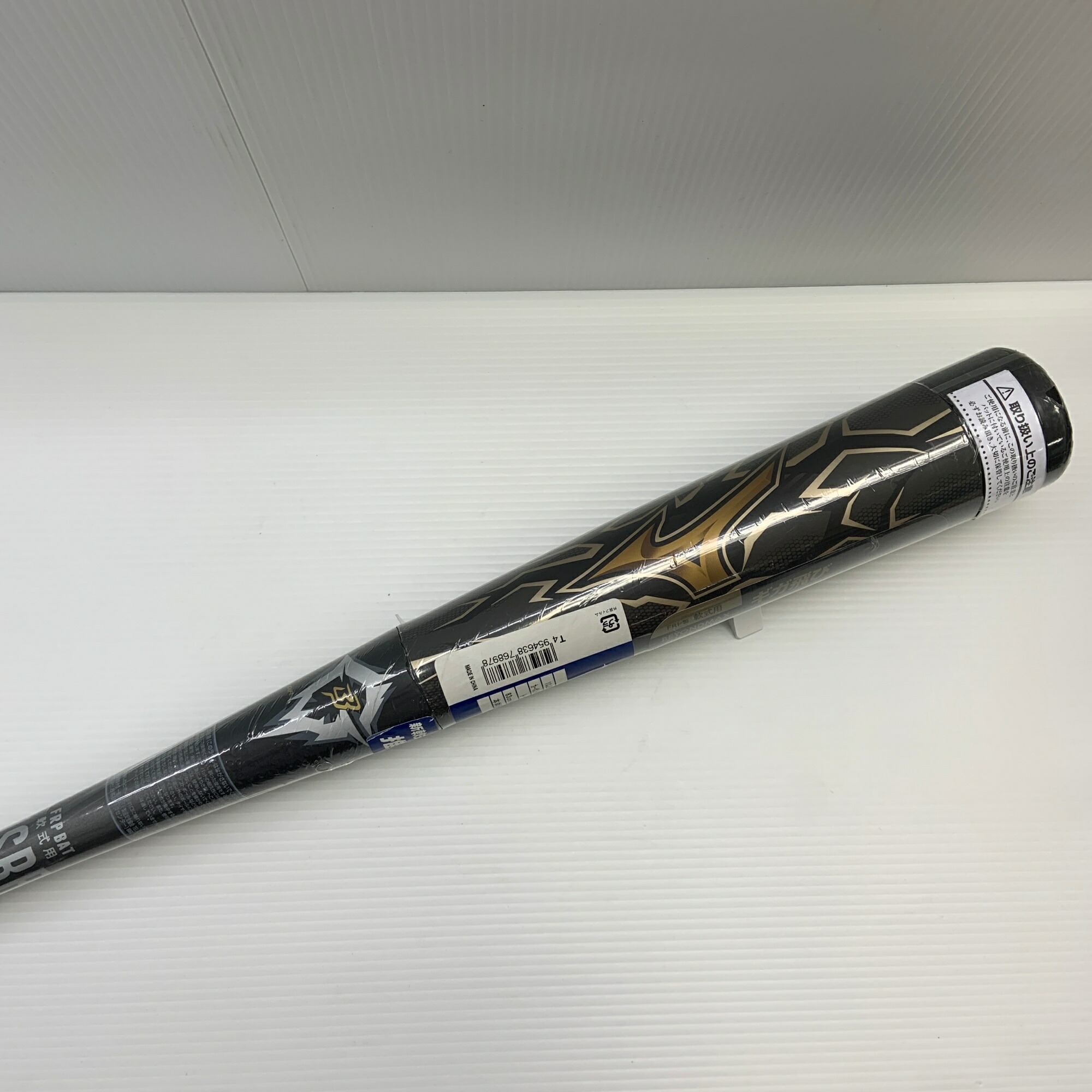 楽天市場】ギガキング ミドルバランス 83cmの通販