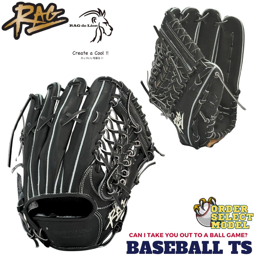 楽天市場】野球 RAG ラグデリオン 硬式外野手グラブ SAT-01型 グローブ