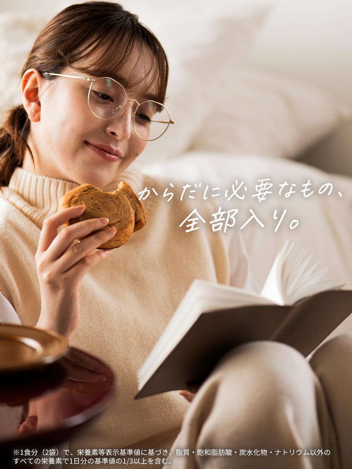 楽天市場】ベースブレッド レーズン 16袋 30袋 40袋 パン ダイエット