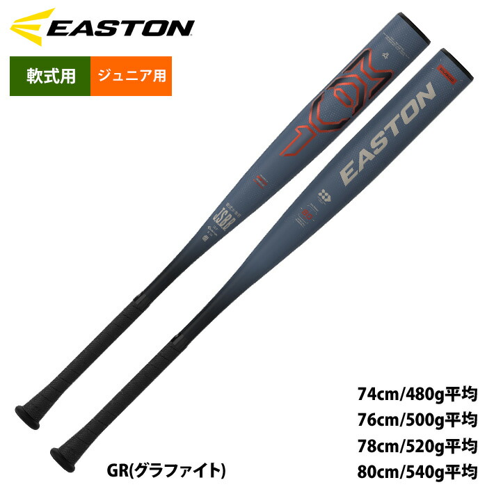 イーストン（EASTON） イーストン adv 80cm 少年軟式バット EASTON
