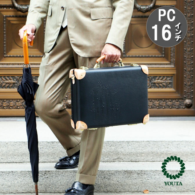 楽天市場】アタッシュケース B4 16インチ 本革 ヴァルカンファイバー