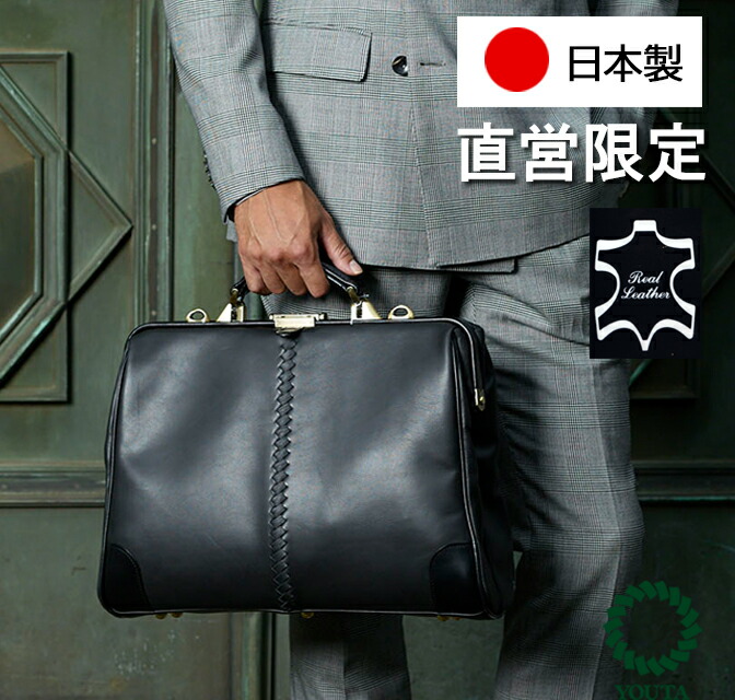 楽天市場】【P10倍 3/1 0:00〜23：59】ダレスバッグ 本革 リュック