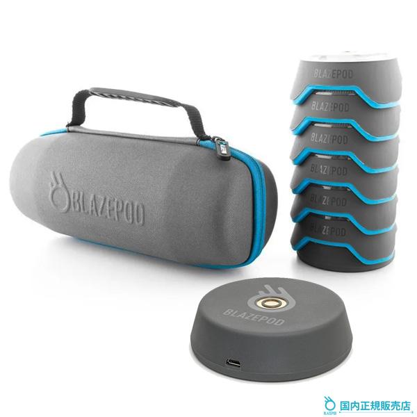 楽天市場】BLAZEPOD トレーナーキット（6個入）正規販売店 [ブレイズ