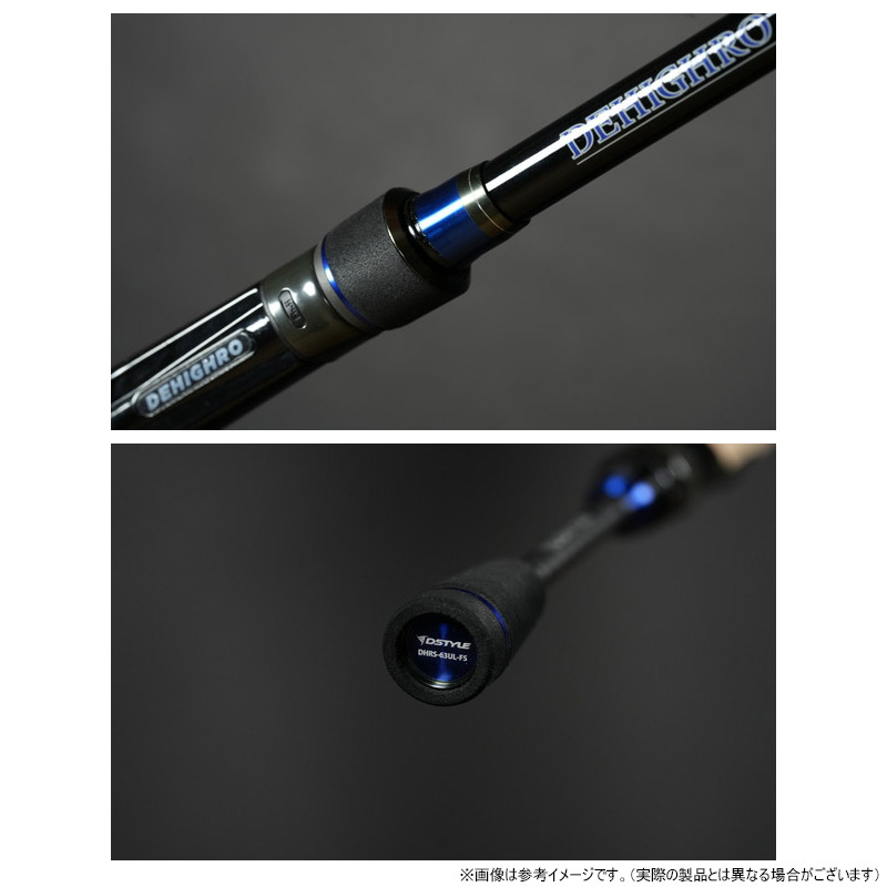 楽天市場】【送料無料】ディスタイル DSTYLE ディハイロ DHRS-511UL