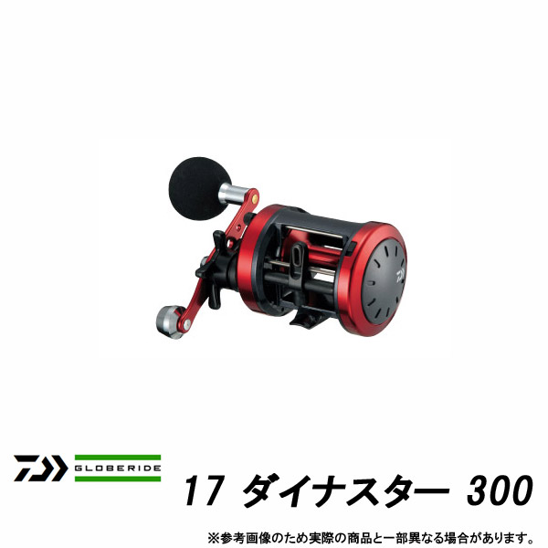 ダイワ ダイナスター 300 (リール) 価格比較 - 価格.com