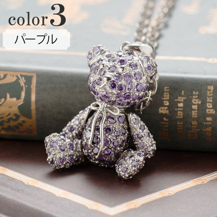 楽天市場】Silver テディベア ネックレス スワロフスキー くま