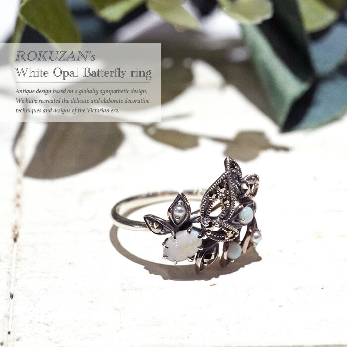 楽天市場】碌山 天然 オパール パール 指輪 リング アンティーク