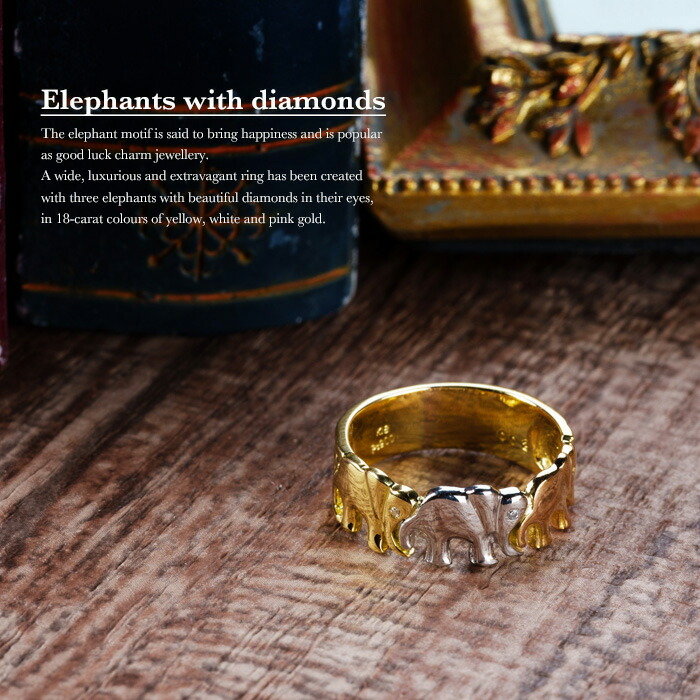 楽天市場】K18 Pt900 象 リング 指輪 天然 ダイヤモンド エレファント
