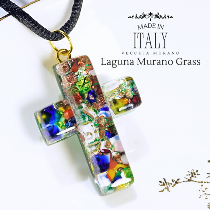 楽天市場】【イタリア直輸入】 イタリア製 ベネチアングラス