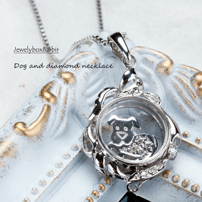 楽天市場】K18WG いぬ ネックレス ダイヤモンド 4月 誕生石 天然 K18