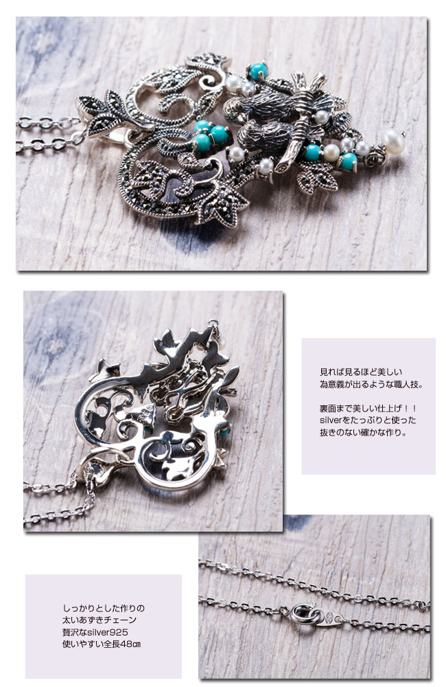 楽天市場】碌山 鳥 アンティーク ネックレス 天然 ターコイズ パール