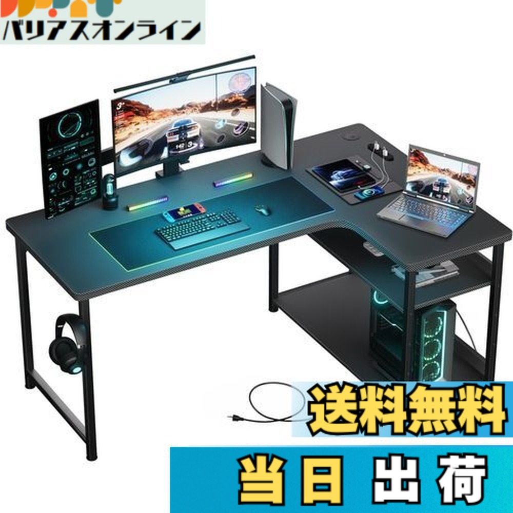 楽天市場】【送料無料】GTRACING ゲーミングデスク カーボン調