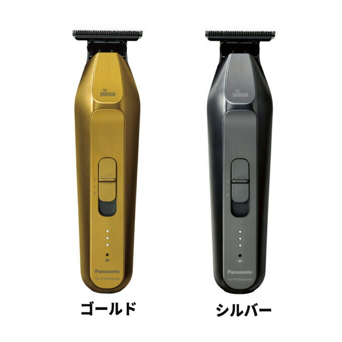 楽天市場】Panasonic パナソニック ER-XT70 T字トリマー ゴールド