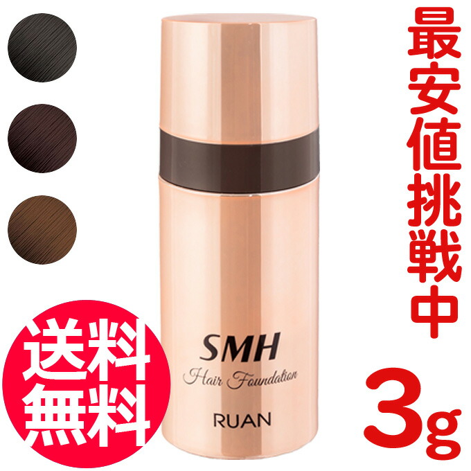 楽天市場】送料無料 SMH スーパーミリオンヘアー ヘアファンデーション