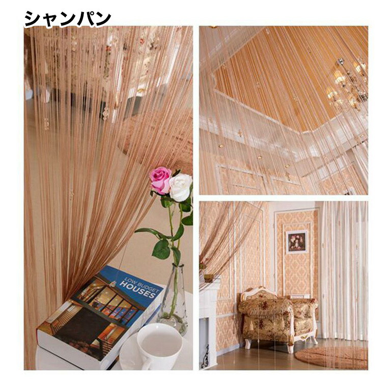 楽天市場】2点セット ストリングカーテン ひものれん のれん ひも 紐