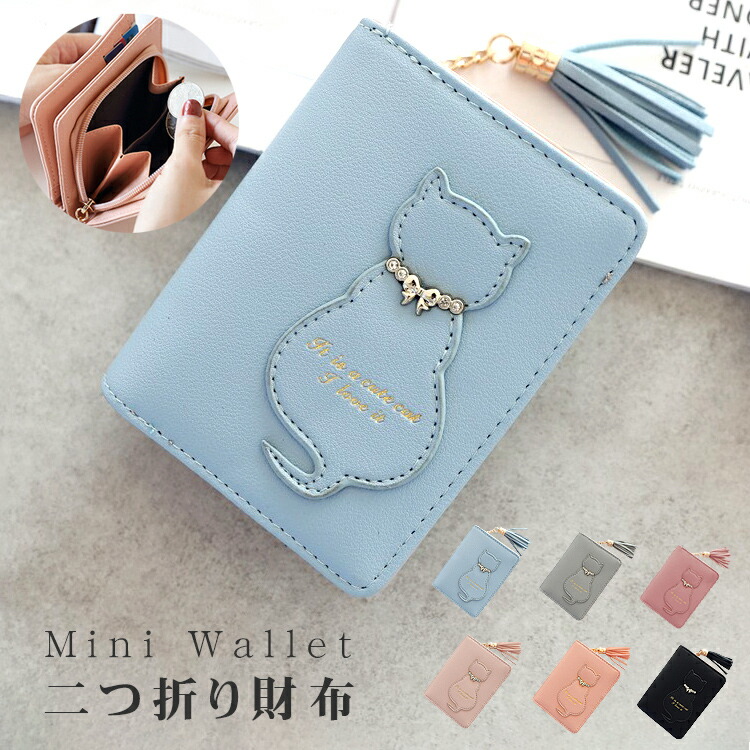 楽天市場】猫 財布 レディース 二つ折 ミニ財布 二つ折り 二つ折り財布