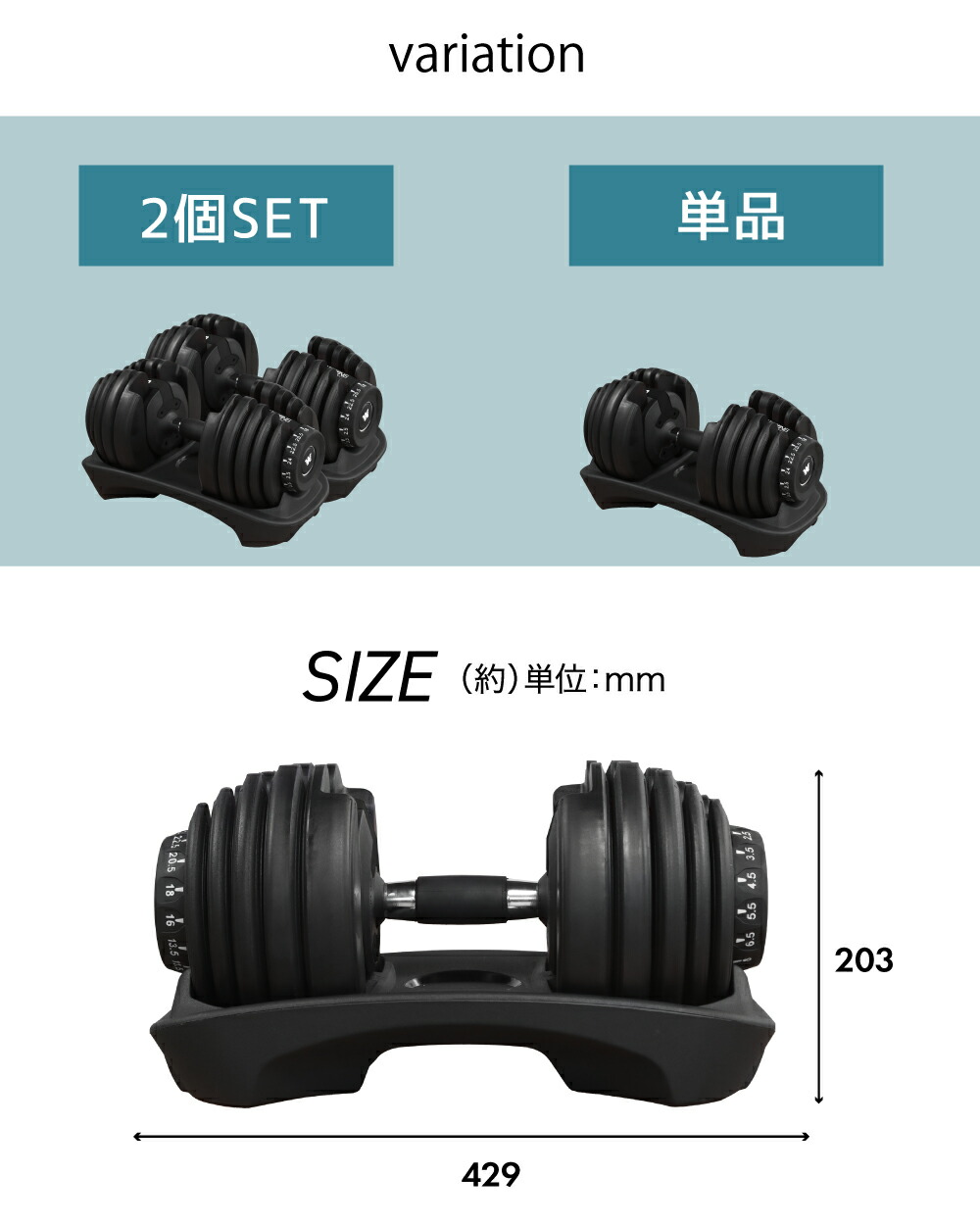 楽天市場】【ただいま・最安挑戦】 可変式ダンベル 24kg 2個セット 15