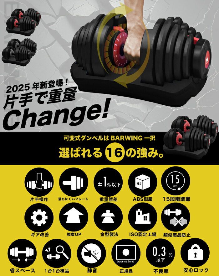 楽天市場】改良版 可変式ダンベル40kg 2個セット 17段階調節 重量調節