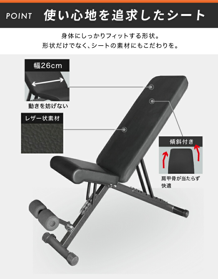 楽天市場】トレーニングベンチ + 可変式ダンベル 24kg×2 4WAY